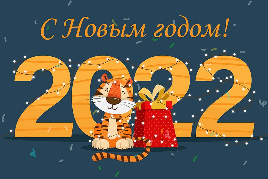 Открытка