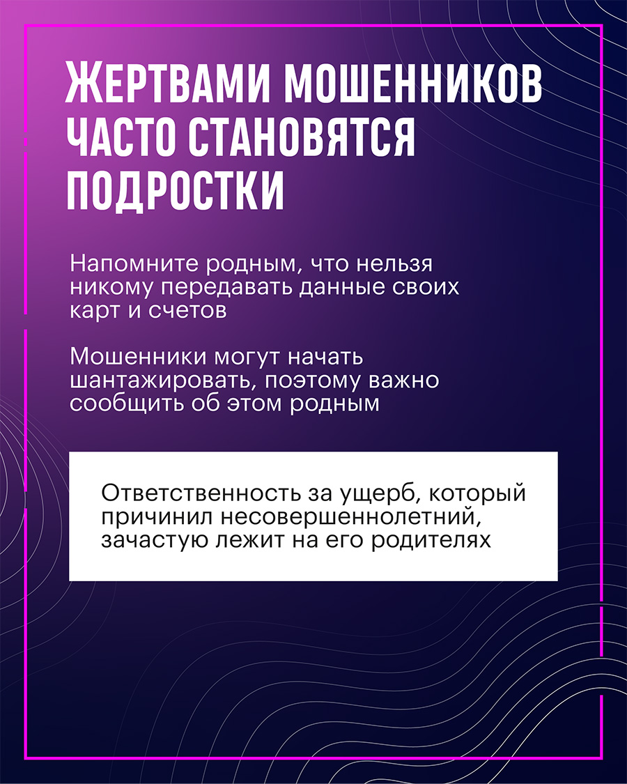 Дроппер