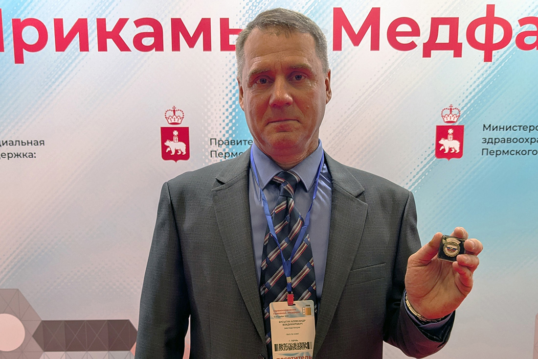 Бусыгин Александр Владимирович